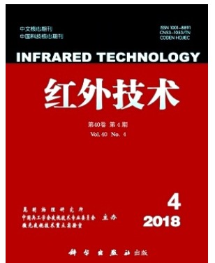 红外技术