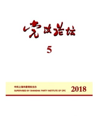 党政论坛