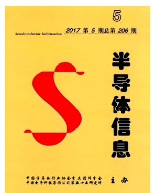 半导体信息