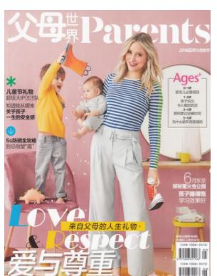 父母世界