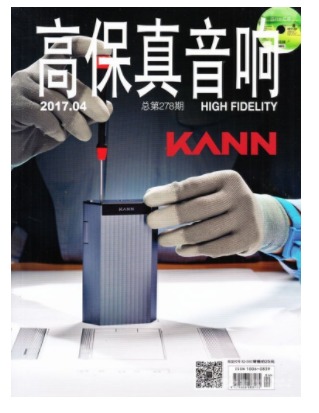 高保真音响