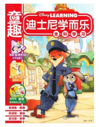 小熊维尼