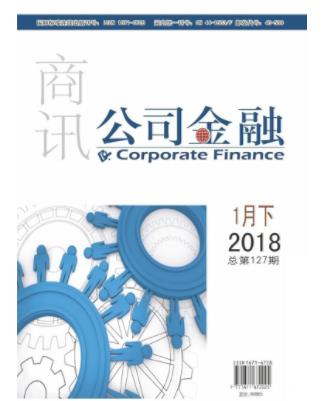 公司金融