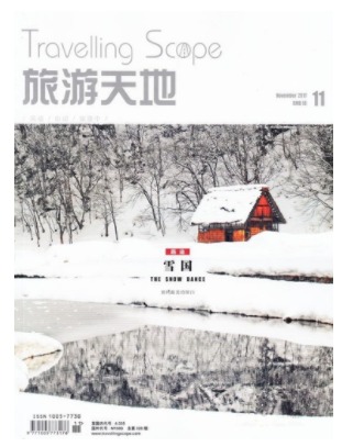 旅游天地