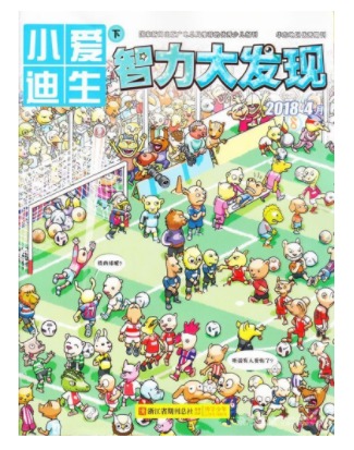 小爱迪生