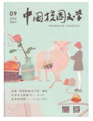 中国校园文学