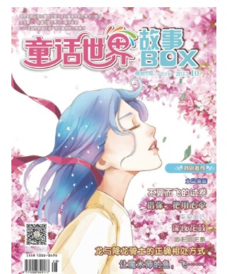 故事BOX