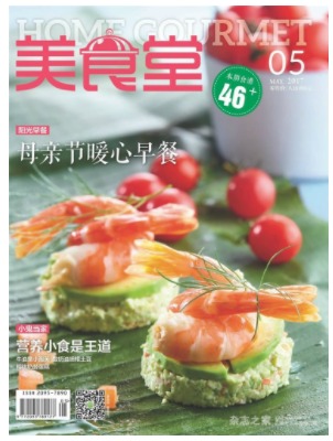 美食堂