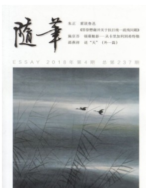 随笔