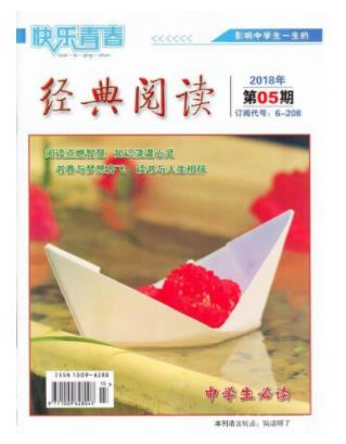 快乐青春