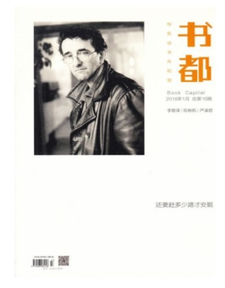 书都