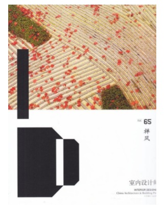 室内设计师
