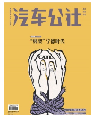 汽车公社