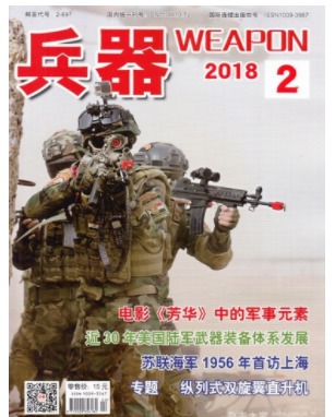 兵器