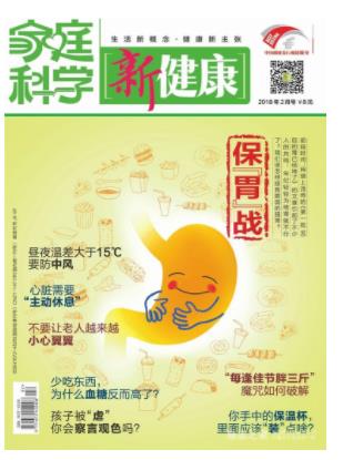 家庭科学