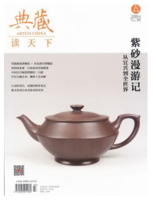 典藏