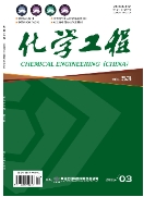 化学工程