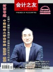 广东教育