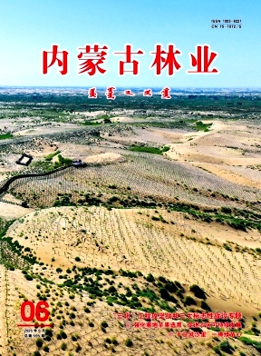 内蒙古林业