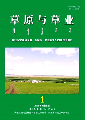 草原与草业
