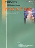 检验医学教育