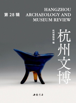 杭州文博