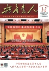 共产党人