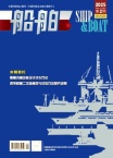 船舶