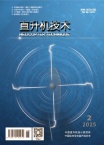 直升机技术
