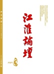 江淮论坛