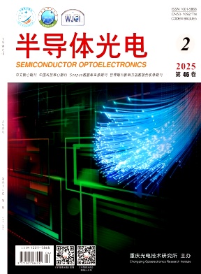 半导体光电