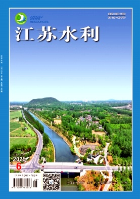 江苏水利