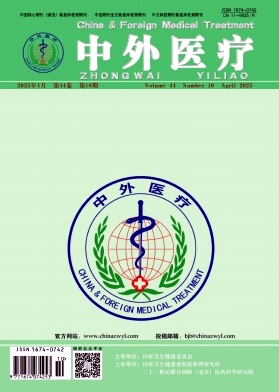 中外医疗