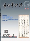 青少年书法