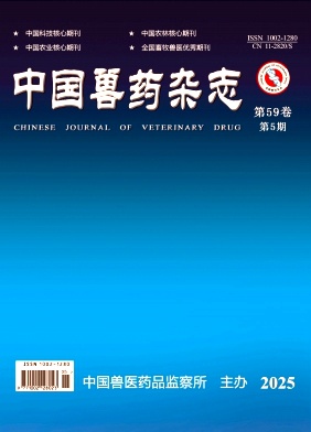 中国兽药