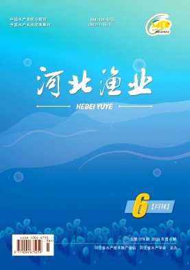河北渔业