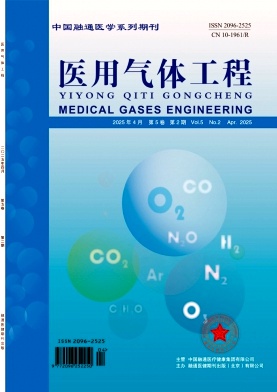 医用气体工程