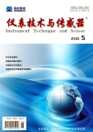 仪表技术与传感器