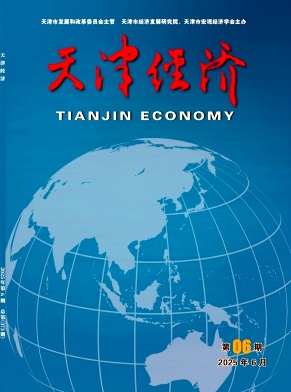 天津经济