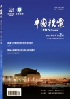 中国核电