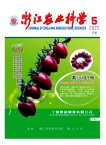 中国计划生育学