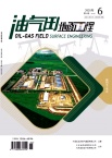 油气田地面工程