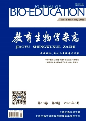 教育生物学