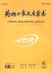 药物不良反应