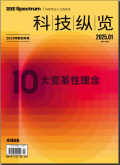 科技纵览