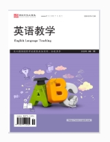  英语教学