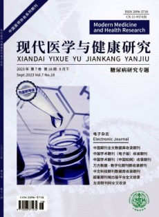 现代医学与健康研究电子杂志