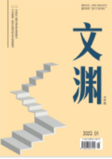 文渊（中学版）
