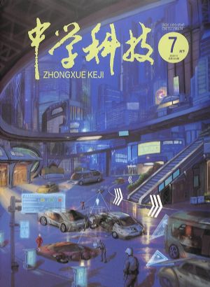 中学科技