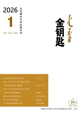 金钥匙